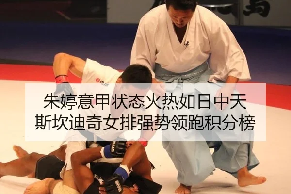 zhu-ting-yi-jia-zhuang-tai-huo-re-ru-ri-zhong-tian-si-kan-di-qi-nv-pai-qiang-shi-ling-pao-ji-fen-bang-2-655.jpg